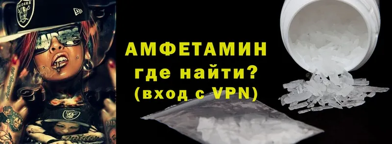 ОМГ ОМГ рабочий сайт  Островной  Amphetamine Розовый 