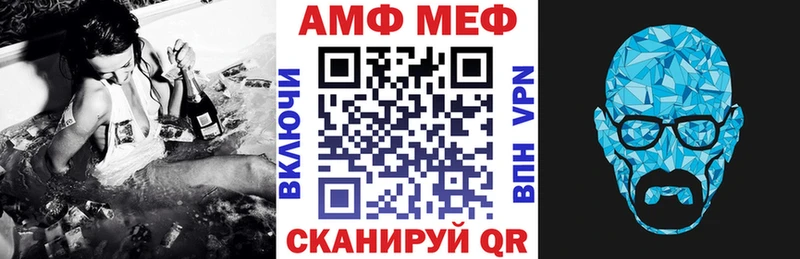 АМФЕТАМИН Розовый  Островной 