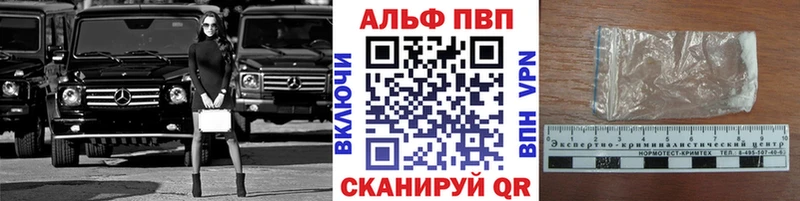 Альфа ПВП крисы CK Островной