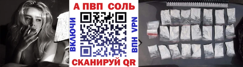 А ПВП СК  Островной 