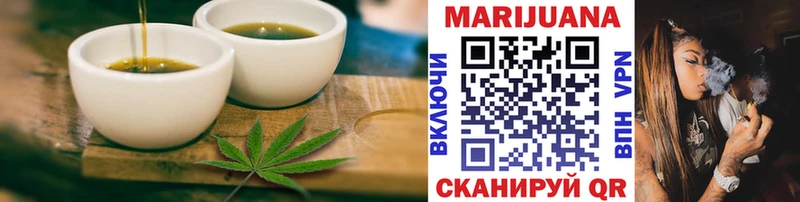 Cannafood марихуана  даркнет сайт  гидра рабочий сайт  Островной 