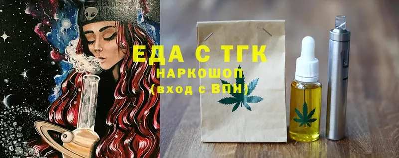 Canna-Cookies конопля  Островной 