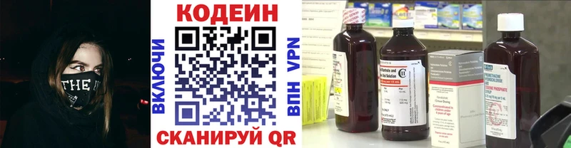 маркетплейс клад  Островной  Codein Purple Drank 