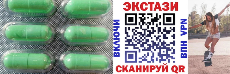 ЭКСТАЗИ 280мг  продажа наркотиков  Островной 