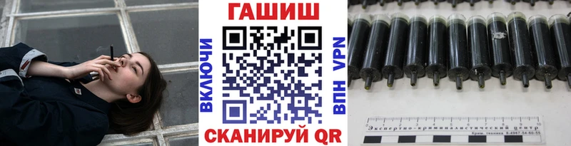 Гашиш Cannabis  гидра вход  Островной 