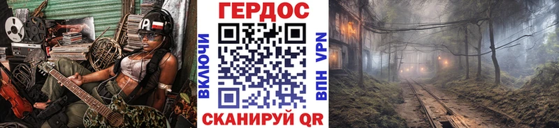 ГЕРОИН герыч  Островной 