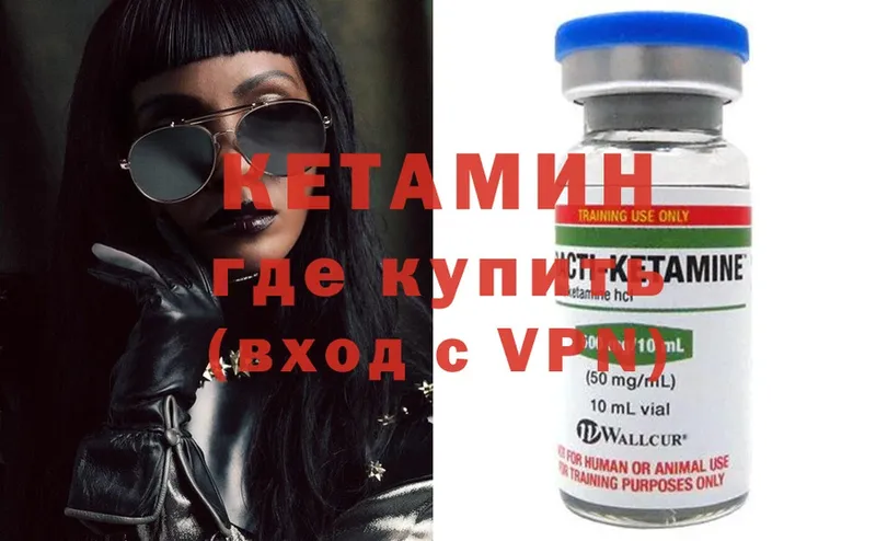 Кетамин ketamine  Островной 