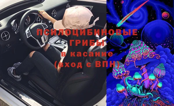 кокаин VHQ Новозыбков