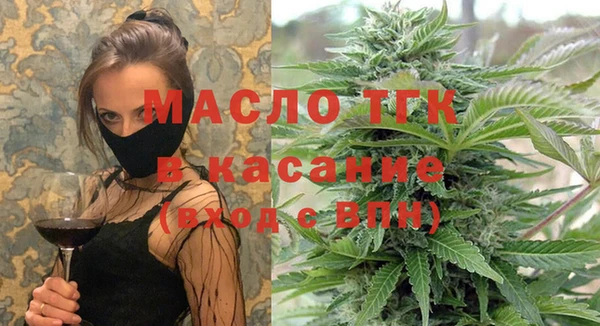 кокаин VHQ Новозыбков
