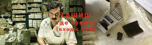 Альфа ПВП Новокубанск