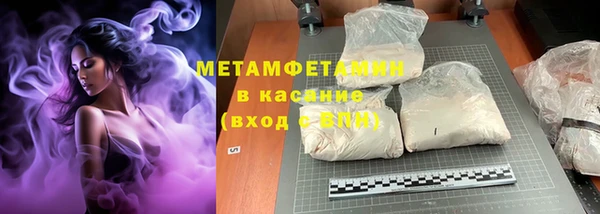 ALPHA PVP Новодвинск