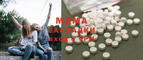 ALPHA PVP Новодвинск