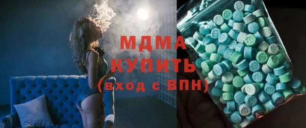 кокаин VHQ Новозыбков