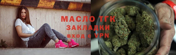 кокаин VHQ Новозыбков