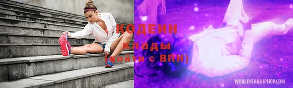 ALPHA PVP Новодвинск