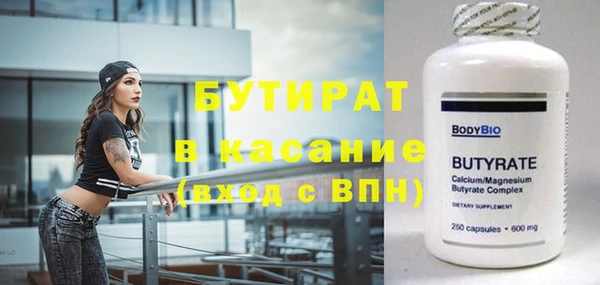 ALPHA PVP Новодвинск