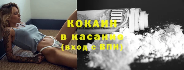 кокаин VHQ Новозыбков