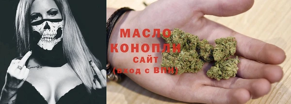 бутират Нягань