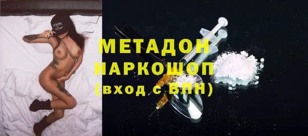 ALPHA PVP Новодвинск