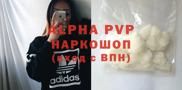Альфа ПВП Новокубанск