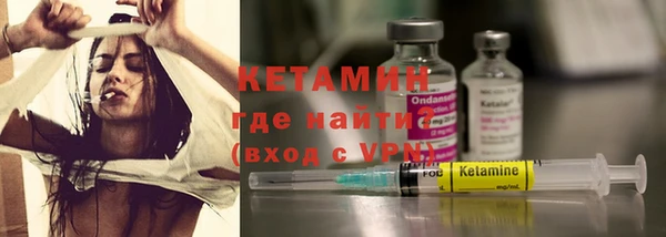 ALPHA PVP Новодвинск