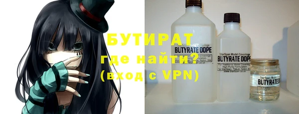 Альфа ПВП Новокубанск