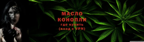 бошки Нязепетровск
