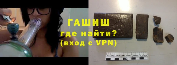 ALPHA PVP Новодвинск