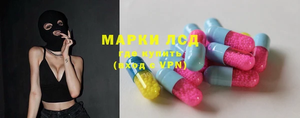 Альфа ПВП Новокубанск