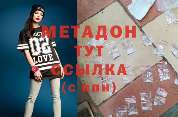 бутират Няндома