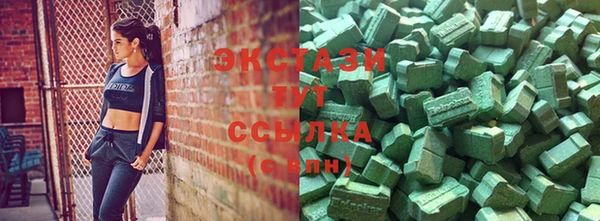 Альфа ПВП Новокубанск