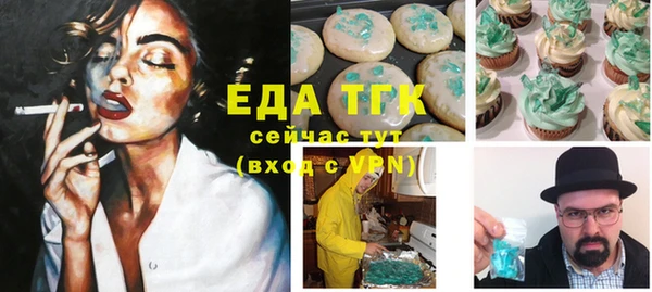 кокаин VHQ Новозыбков