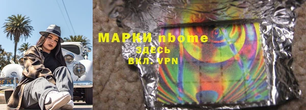 кокаин VHQ Новозыбков