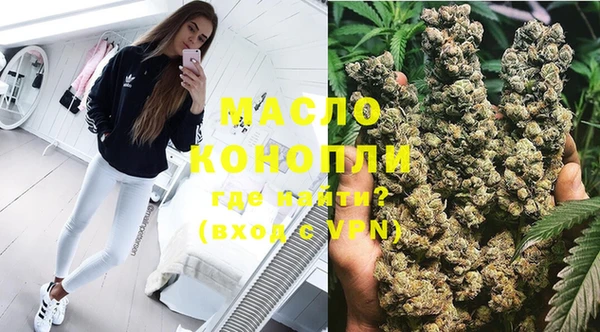 кокаин VHQ Новозыбков