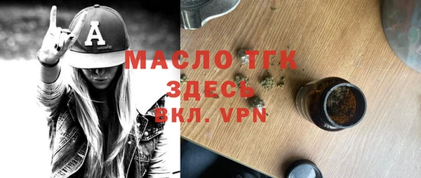 кокаин VHQ Новозыбков