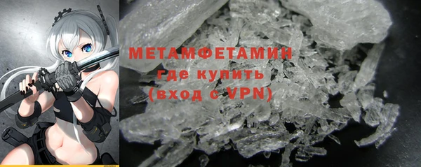 бутират Нягань