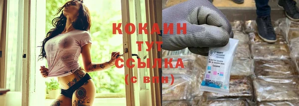 Альфа ПВП Новокубанск