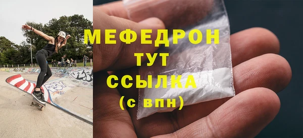 бутират Няндома