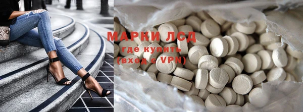 Альфа ПВП Новокубанск