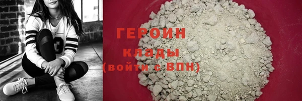 кокаин VHQ Новозыбков