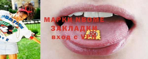 кокаин VHQ Новозыбков