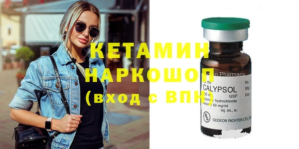 бошки Нязепетровск