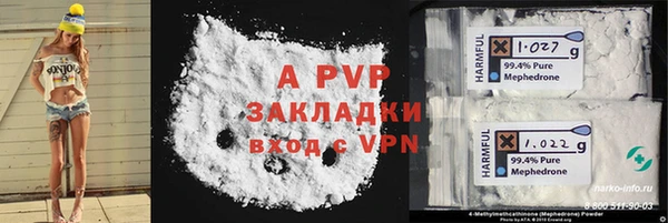 ALPHA PVP Новодвинск
