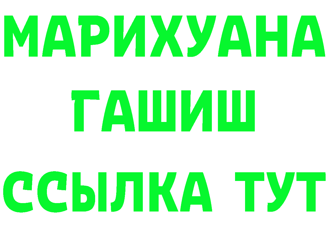 АМФЕТАМИН Розовый как войти это mega Островной