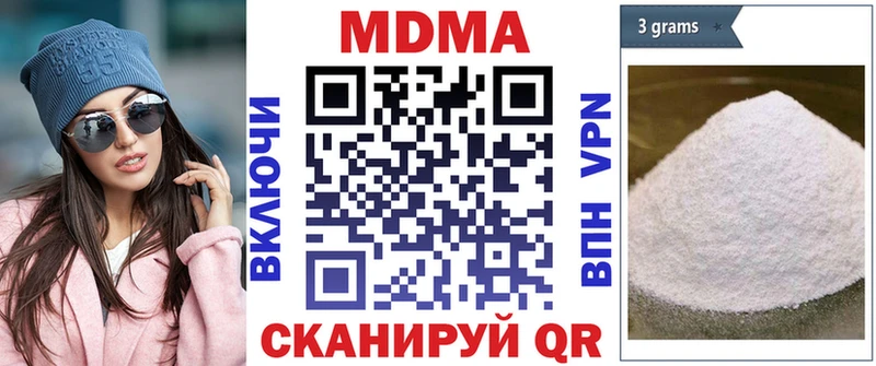 MDMA VHQ  наркотики  Островной 