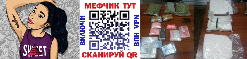 магазин продажи   Островной  МЕФ мука 