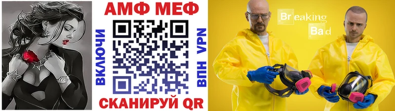 МЕТАМФЕТАМИН Methamphetamine  цена наркотик  сайты даркнета формула  Островной 