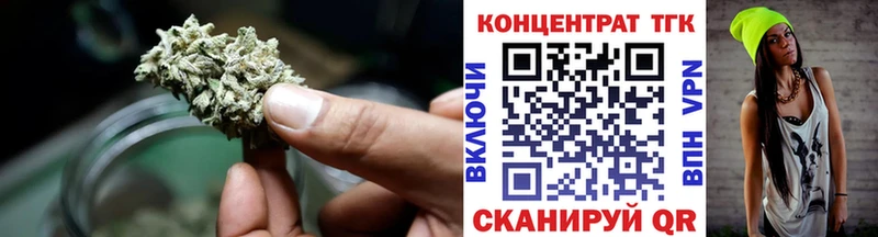 хочу наркоту  Островной  ТГК вейп с тгк 